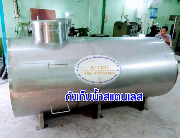 ถังเก็บน้ำสแตนเลส