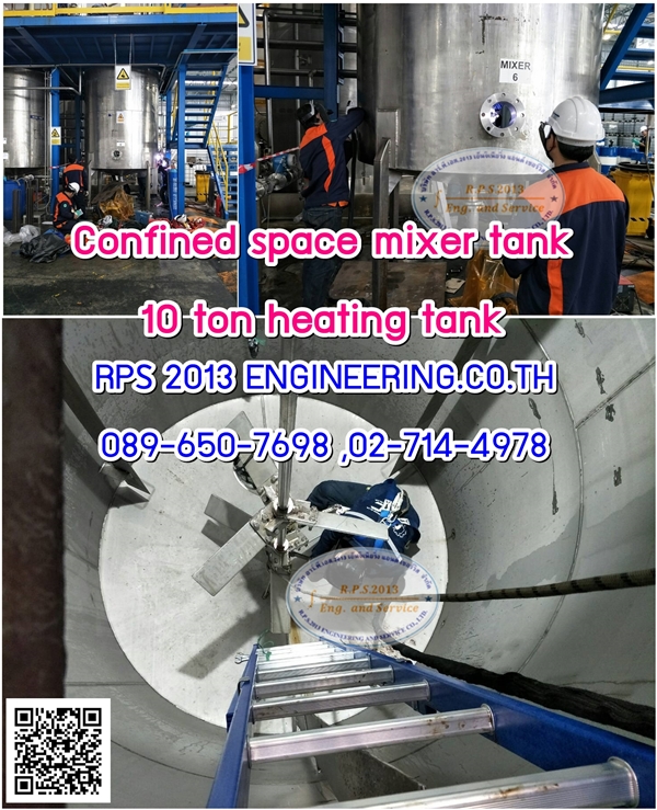 Confined space mixer tank 10 ton heating tank