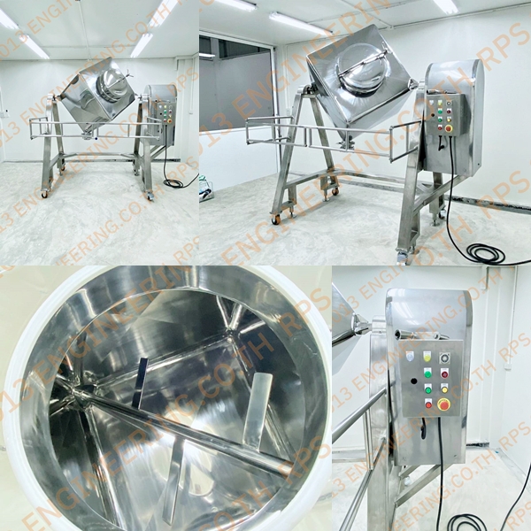 ถังผสมผงทรงลูกเต๋า ขนาดผสม 300 กก. Cubic Mixer