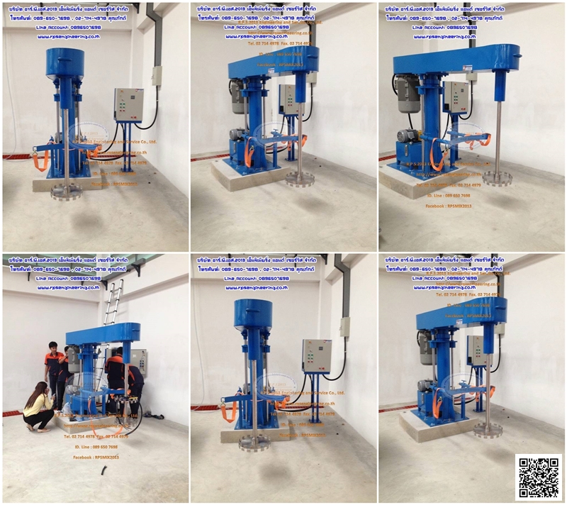 Hydraulic dispersion mixer 30 Hp.for tank 1000,2000 L